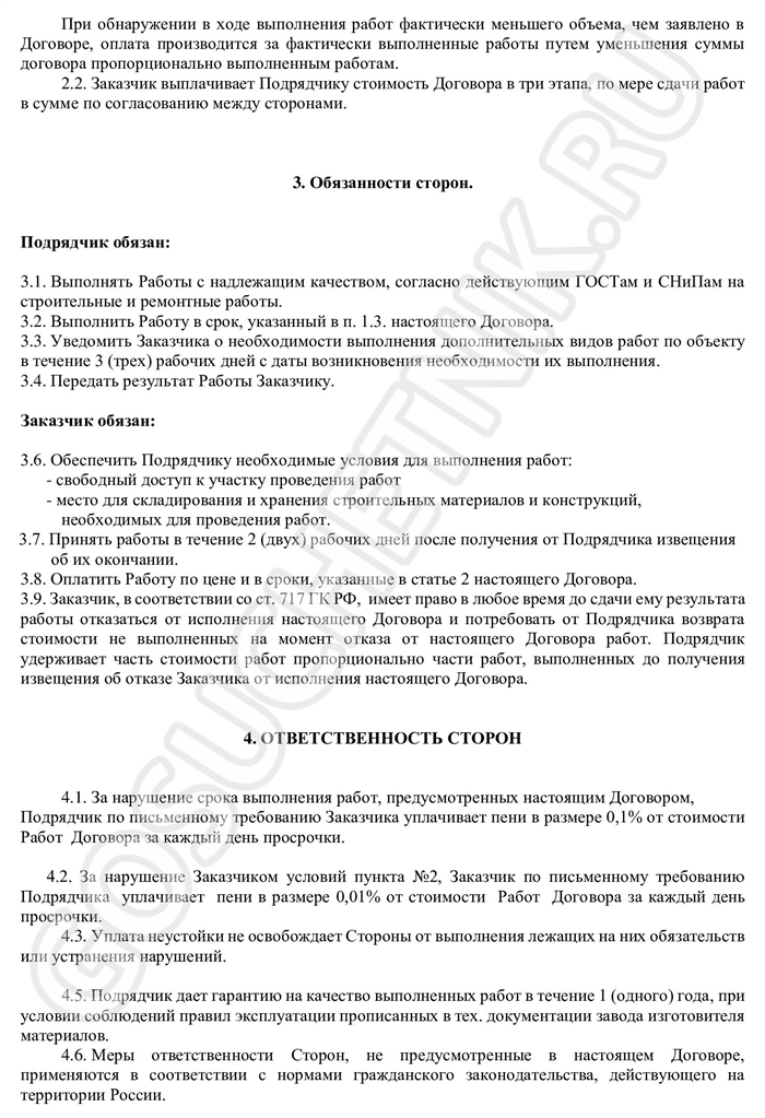 Соня подрабатывает в детской комнате аниматором в гражданско правовом договоре сумма вознаграждения